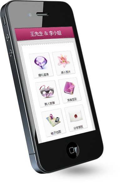 电子请帖制作免费软件推荐,能送礼物的电子请柬制作软件