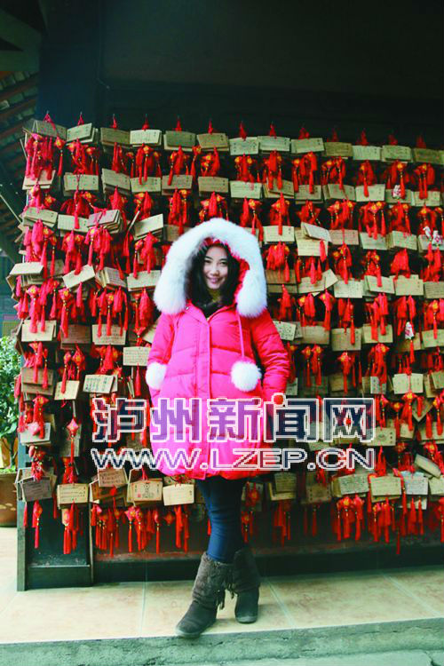 泸州政府祝大家新年快乐,四川泸州晚报