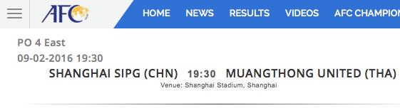 上港备战最新消息,上港2019年亚冠赛程表