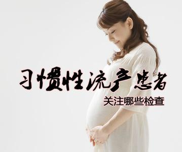 孕33周后注意事项,孕33周以后注意事项有哪些