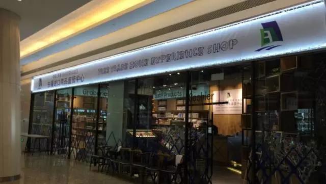 天津市进口商品直营店,天津进口保税区