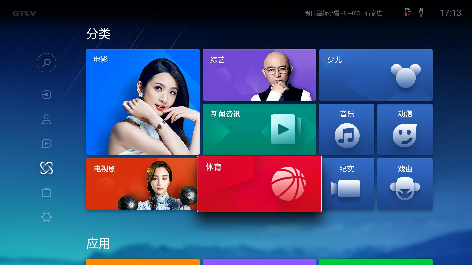 微鲸55寸电视测评,目前微鲸口碑最好的43寸电视机