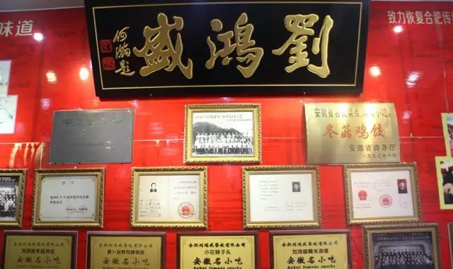 合肥最特点的美食攻略,合肥的美食一条街