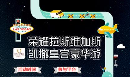 新年去美国旅游,春节去美国好玩吗