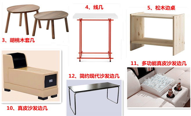 一张边几，究竟能给客厅制造多少惊喜？