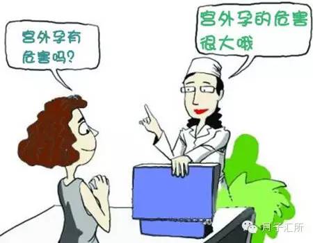 孕期|怀孕了就不会来月经，是真的吗？