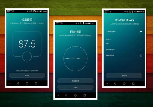 睿米车载蓝牙播放器使用教程,睿米车载蓝牙播放器怎么连接