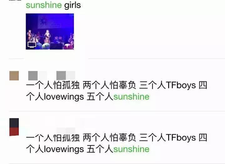 神秘女团创始人,神秘女团全集视频