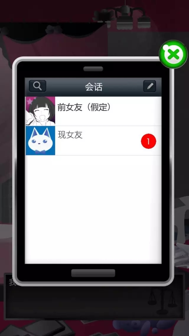 虽然情人节过去了但我和前女友、现女友的撕逼继续