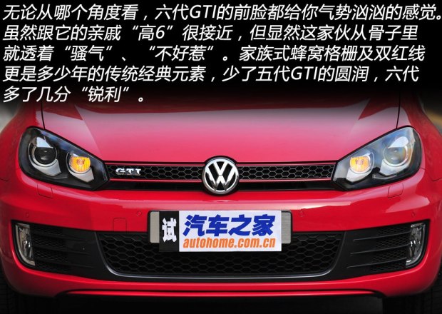 现在6代gti还值得入手吗,六代gti特点