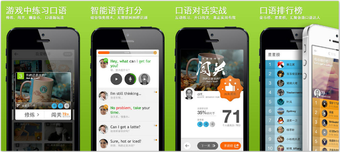 学英语6级的app哪个最好,6岁英语学习app推荐