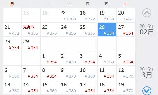 哪里飞武汉机票最便宜,飞武汉机票降价