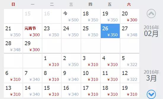 哪里飞武汉机票最便宜,飞武汉机票降价