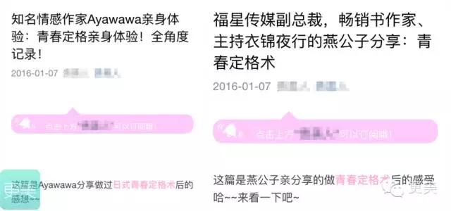 青春定格？4D埋线？音波拉皮？别晕，面部提升就那老三样