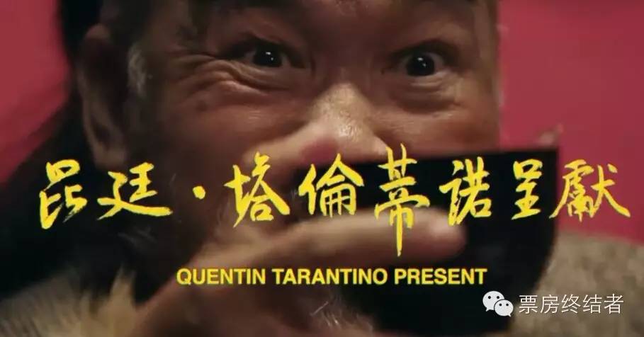 他从没拍过烂片，但这一部烂片就是他出品的《铁拳无敌》昆汀