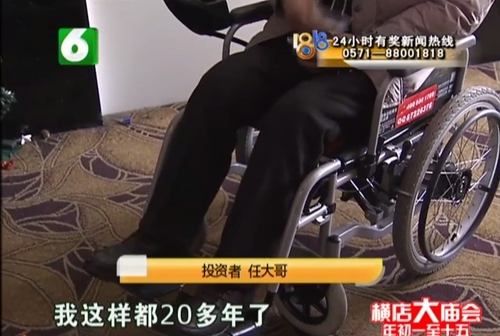 男子开网店被骗,开网店被骗1500