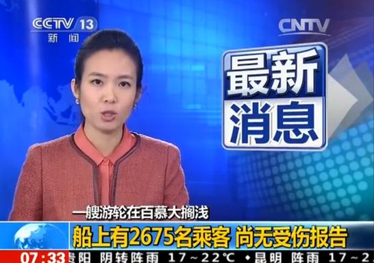 百慕大三角神秘黑洞真实存在,宇宙未解之谜百慕大三角