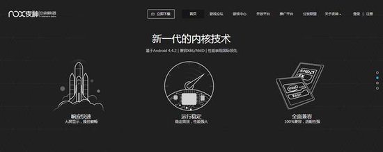 安卓模拟器两大流派,安卓模拟器排行榜2021前十名