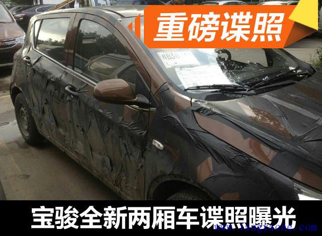 宝骏新款两厢车曝光,宝骏全新车型曝光设计硬派
