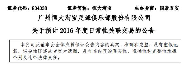 恒大集团损失巨大能否追责,恒大集团所欠下的债务谁来偿还