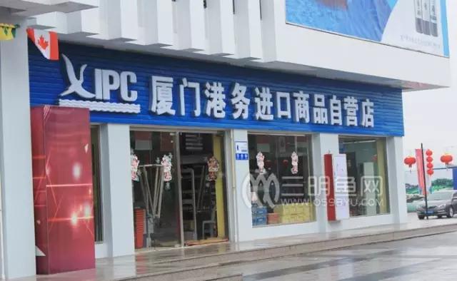 三明买货,三明同城购物