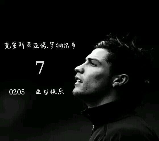 c罗职业生涯非常辉煌岁月不饶人,c罗生涯十大震撼视频