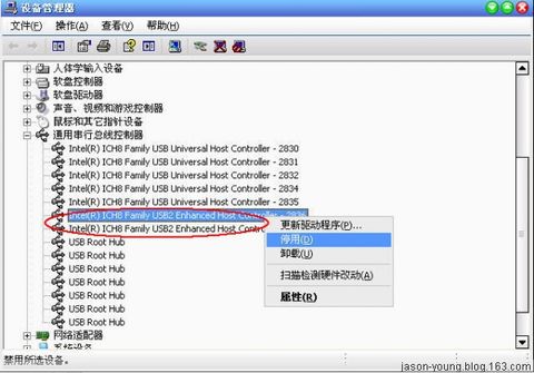 hp打印机未知usb设备,hp1020打印机显示usb无法识别