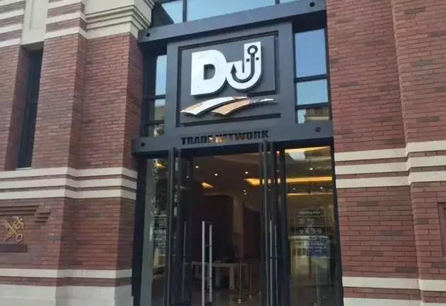 天津市进口商品直营店,天津进口保税区