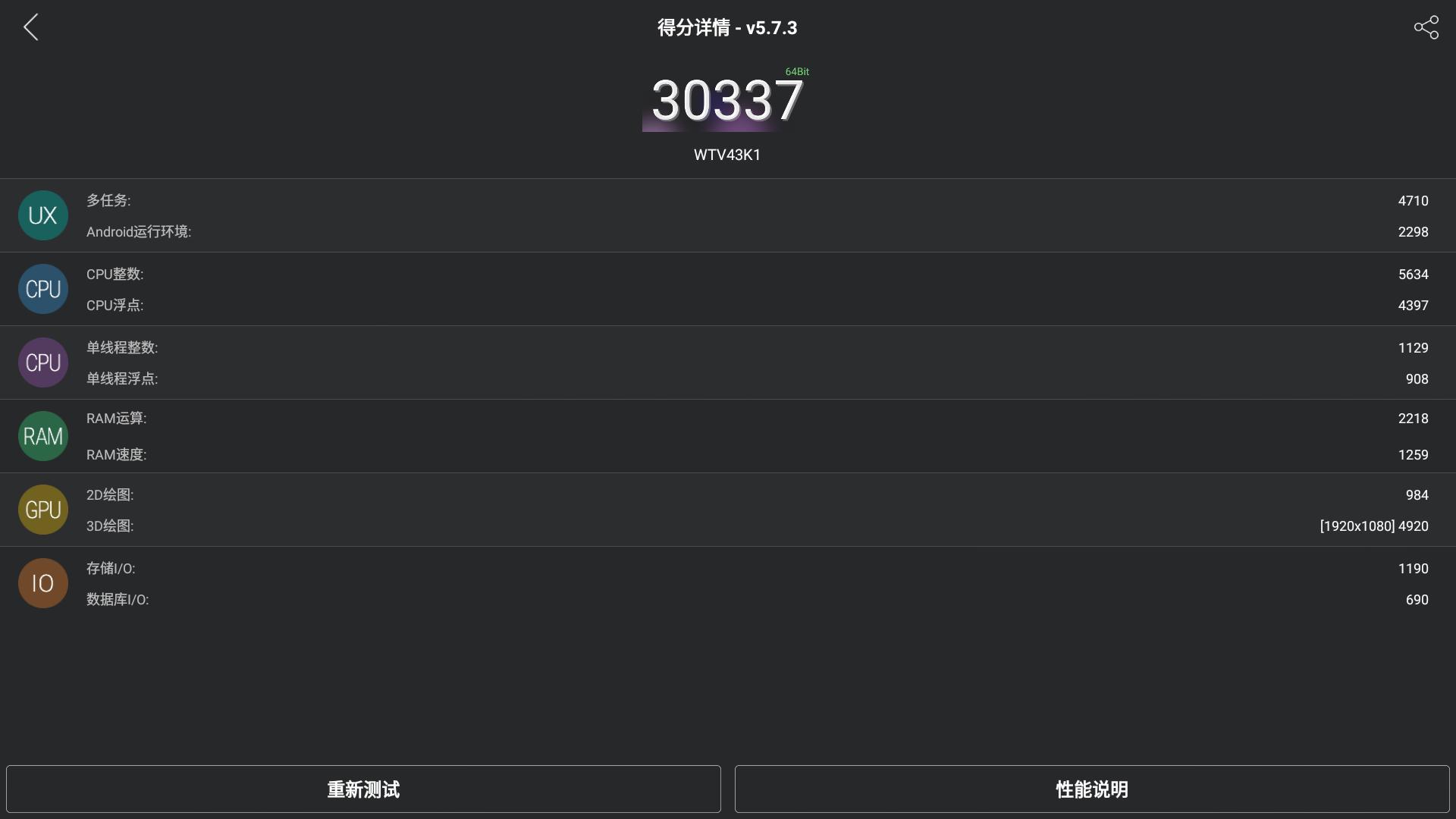 微鲸55寸电视测评,目前微鲸口碑最好的43寸电视机