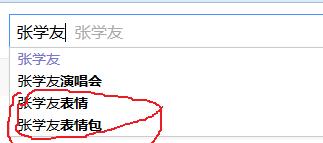 张学友谈表情包演唱会,歌神张学友演唱会震撼全场