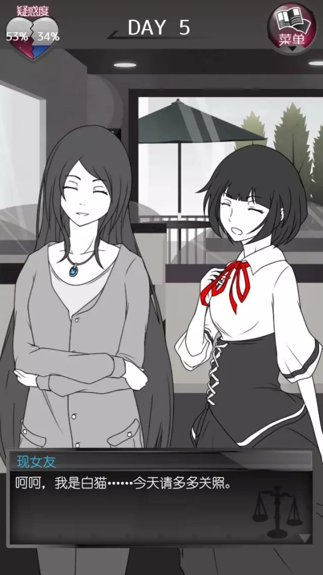 虽然情人节过去了但我和前女友、现女友的撕逼继续