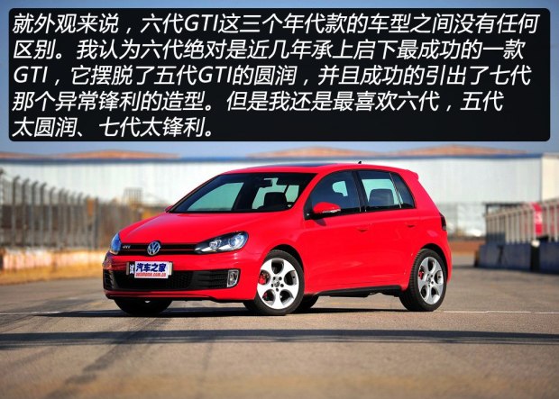 现在6代gti还值得入手吗,六代gti特点