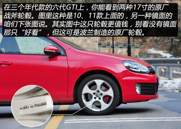 现在6代gti还值得入手吗,六代gti特点