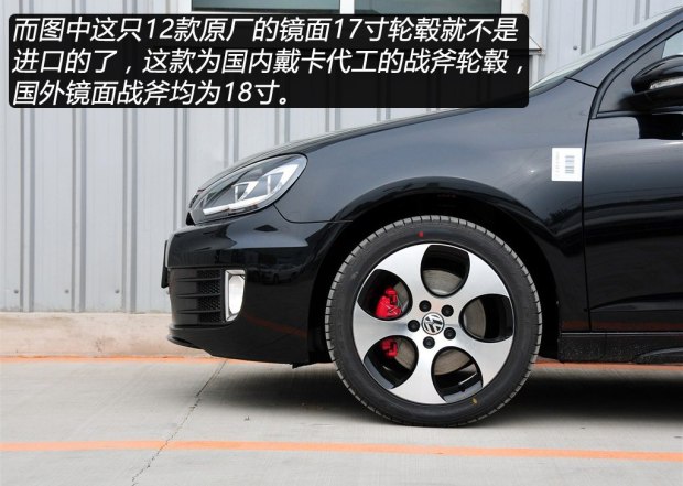 现在6代gti还值得入手吗,六代gti特点