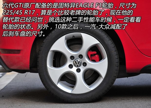 现在6代gti还值得入手吗,六代gti特点