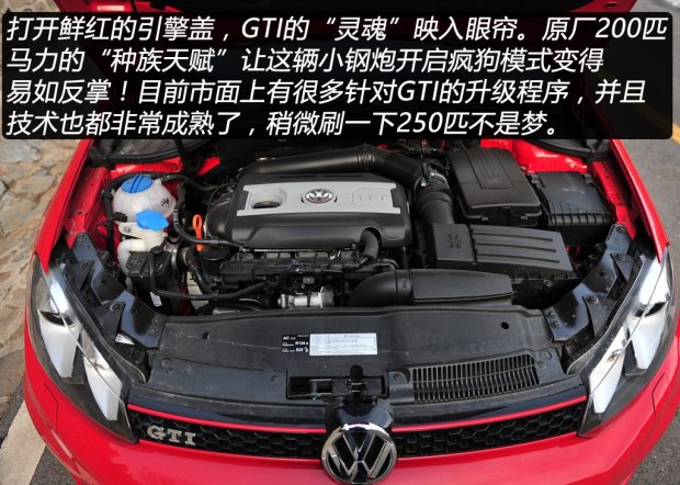 现在6代gti还值得入手吗,六代gti特点