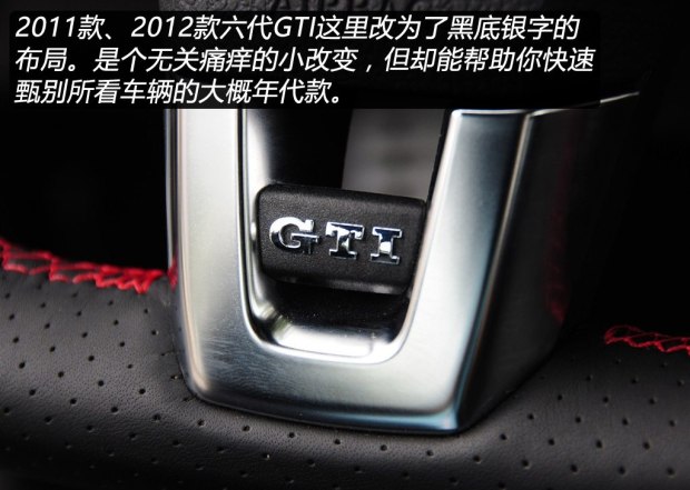 现在6代gti还值得入手吗,六代gti特点