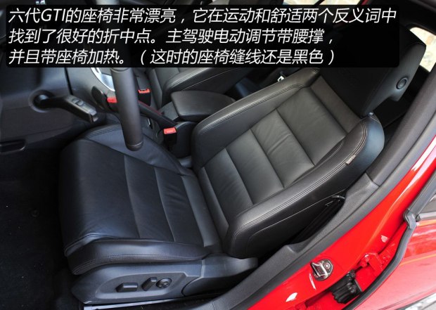 现在6代gti还值得入手吗,六代gti特点