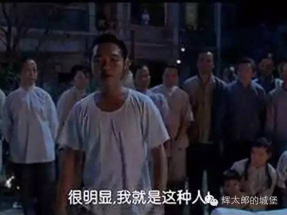 周星驰电影中的经典配角,周星驰电影里面配角帅