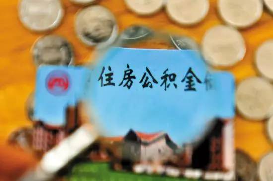 广州社保公积金查询小程序,便民信息哪里最全