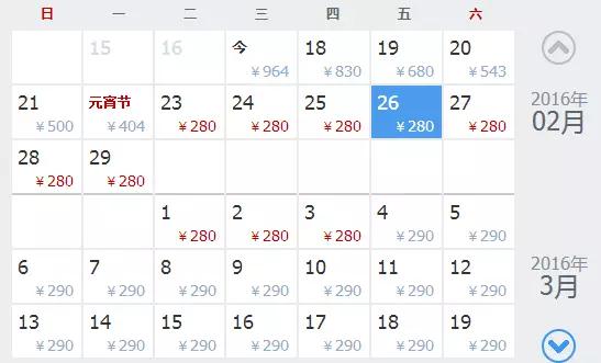 哪里飞武汉机票最便宜,飞武汉机票降价