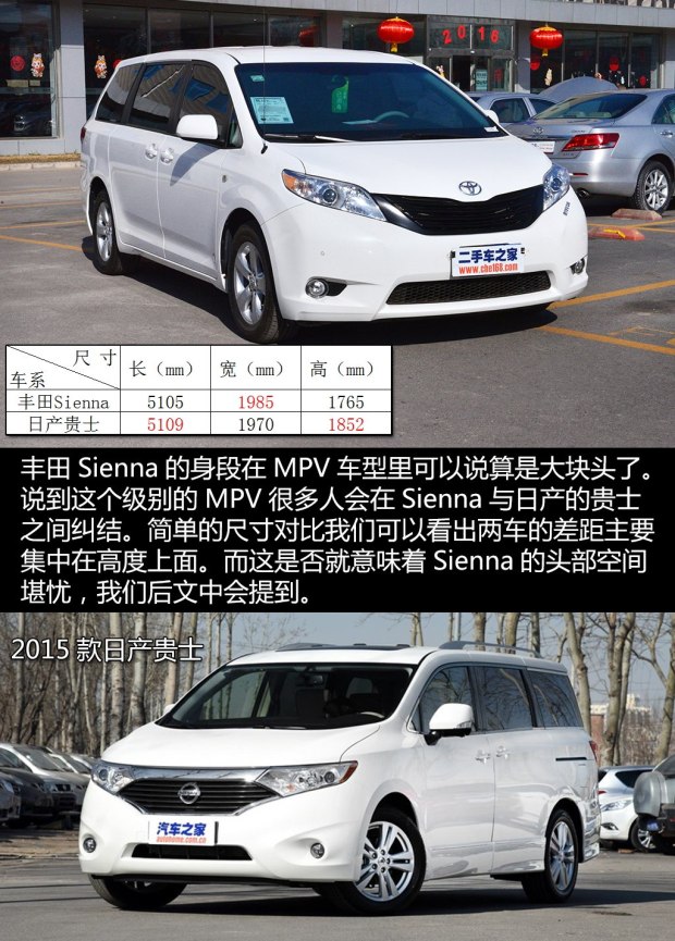 二手gl8对比奥德赛,二手4代奥德赛和gl8经典对比