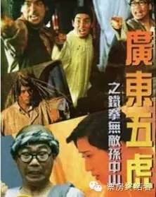 他从没拍过烂片，但这一部烂片就是他出品的《铁拳无敌》昆汀