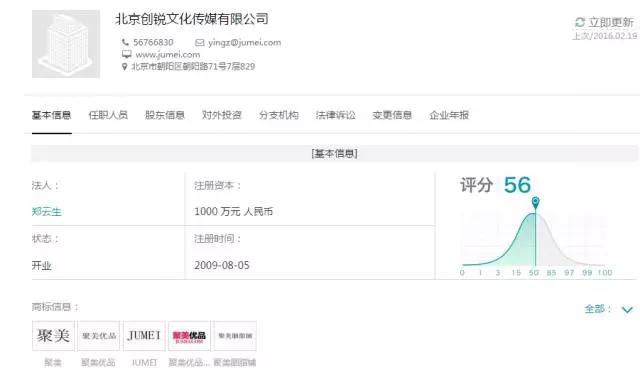 资本看待周杰伦,资本谈周杰伦