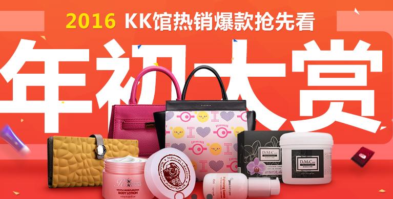 针对电商运营平台出台的一些政策,电商平台需要哪些制度规则