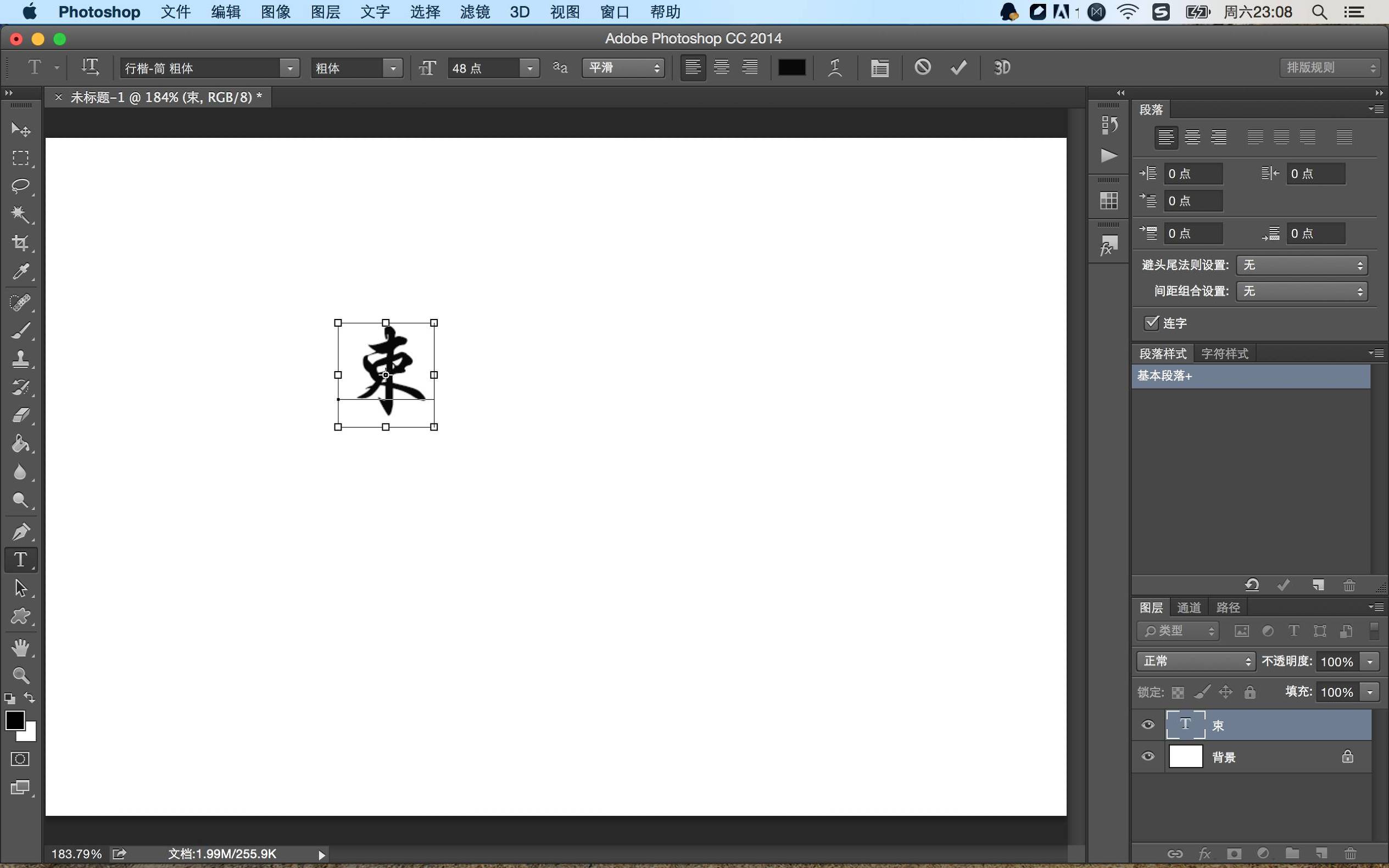 word文字怎么加点,怎样在文档中的文字下加点