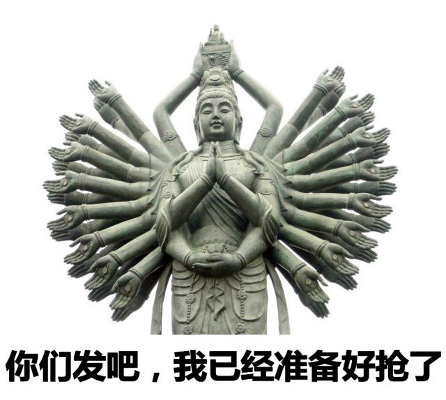 过春节时怎样抢红包,过年有哪些抢红包小技巧