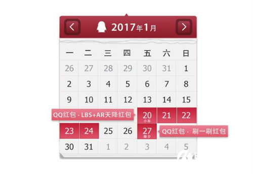 2017春节支付宝红包怎么领取QQ红包在哪里怎么发和领取