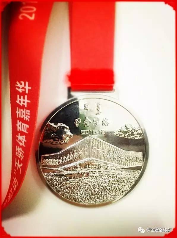 伊金霍洛旗开幕式,伊金霍洛旗头条新闻