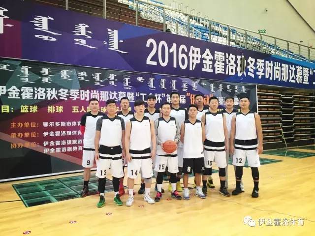 伊金霍洛旗开幕式,伊金霍洛旗头条新闻